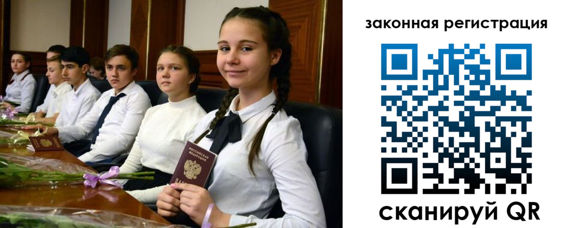 временная регистрация собственник в Рузаевке