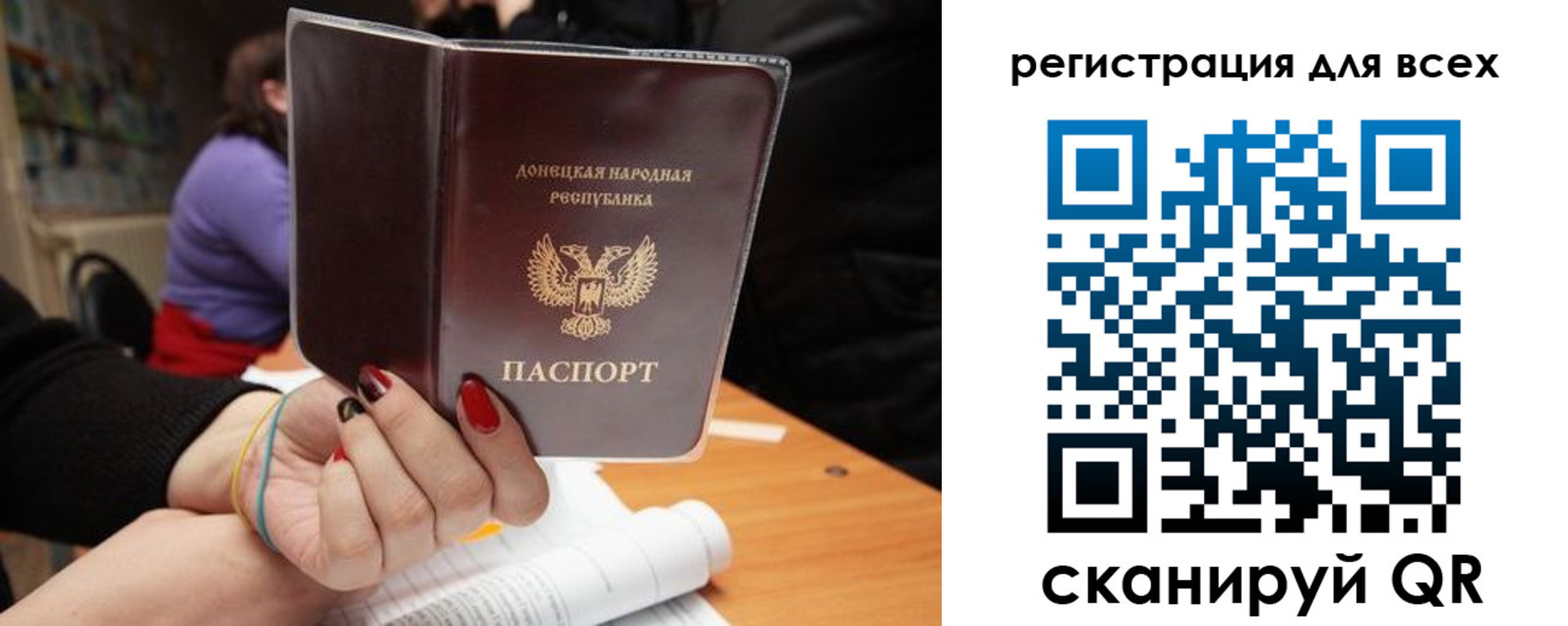 прописка поиск в Рузаевке