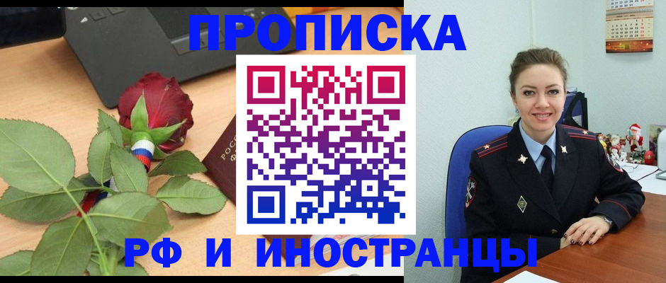 временная регистрация госуслуги в Рузаевке